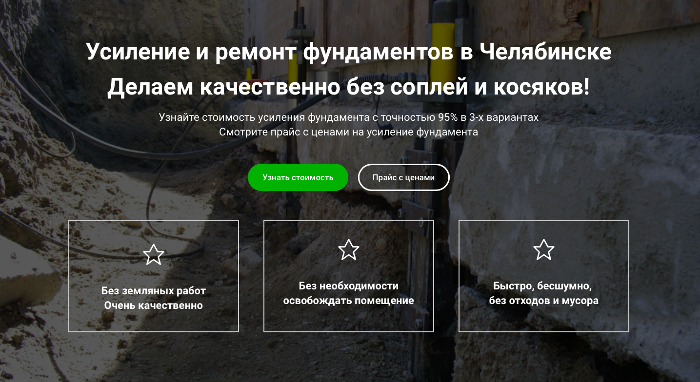 Увеличение
